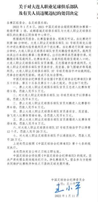 ”马雷利接着说：“奥斯梅恩在禁区内和对手的身体接触非常轻微，并且不是在脚后跟上，但非常轻微的接触也可能导致点球。